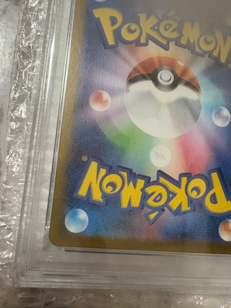 イーブイ AR PSA10 ポケモンカードゲーム