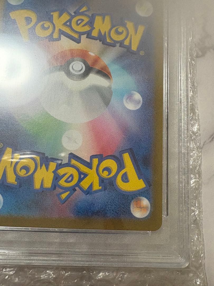 イーブイ AR PSA10 ポケモンカードゲーム