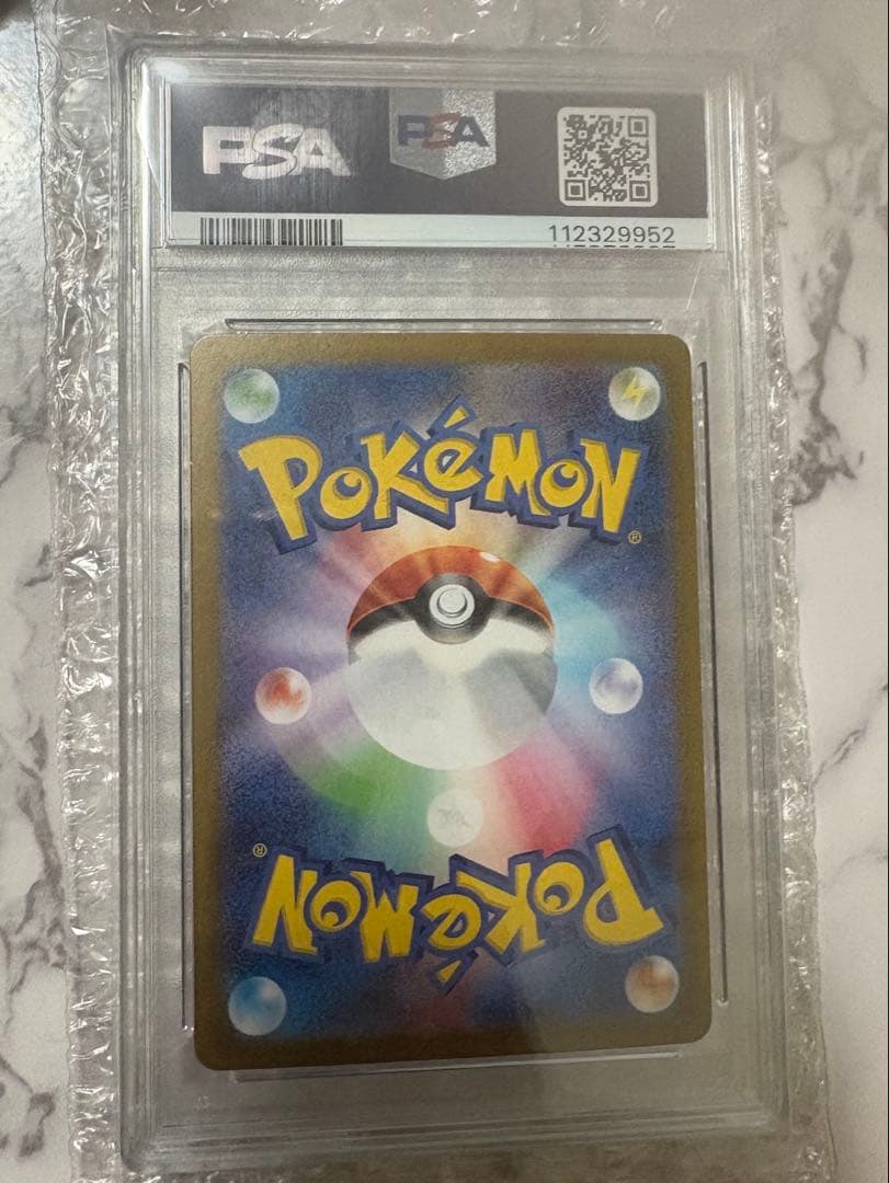 イーブイ AR PSA10 ポケモンカードゲーム