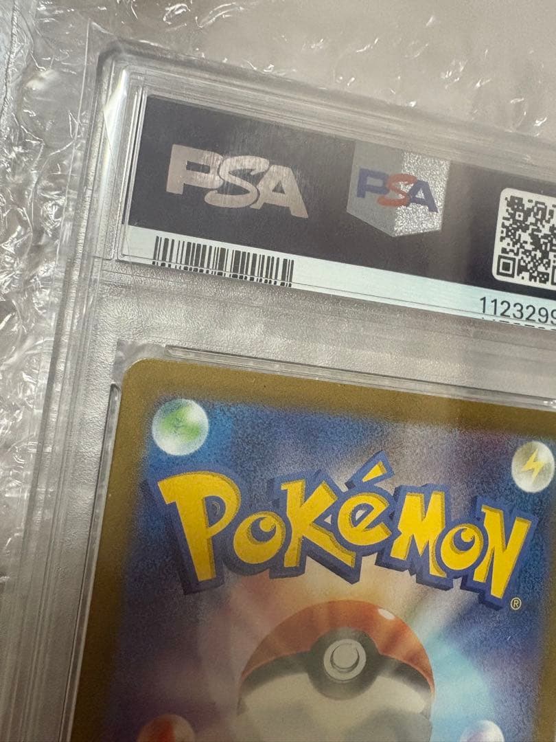 イーブイ AR PSA10 ポケモンカードゲーム