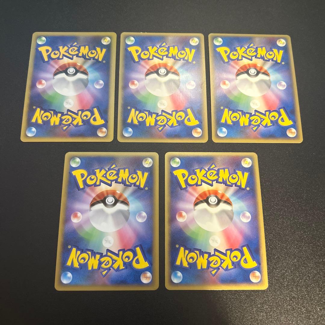 ポケモンカード 昔のキラカード 50枚