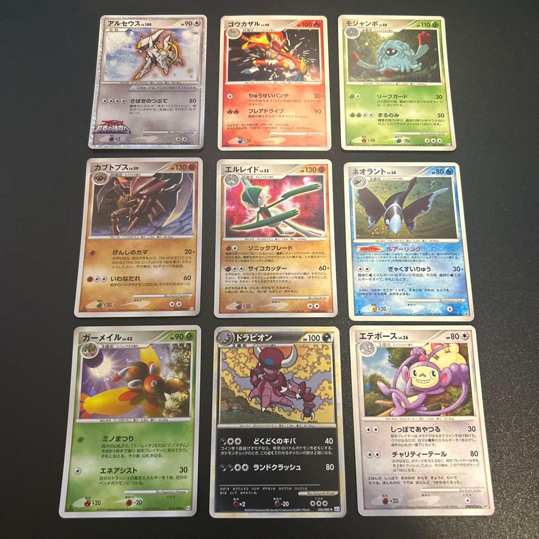 ポケモンカード 昔のキラカード 50枚