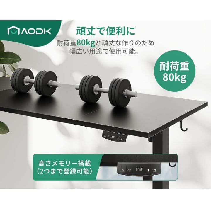 AODK 昇降デスク 電動 幅140*70 ゲーミングデスク パソコンデスク