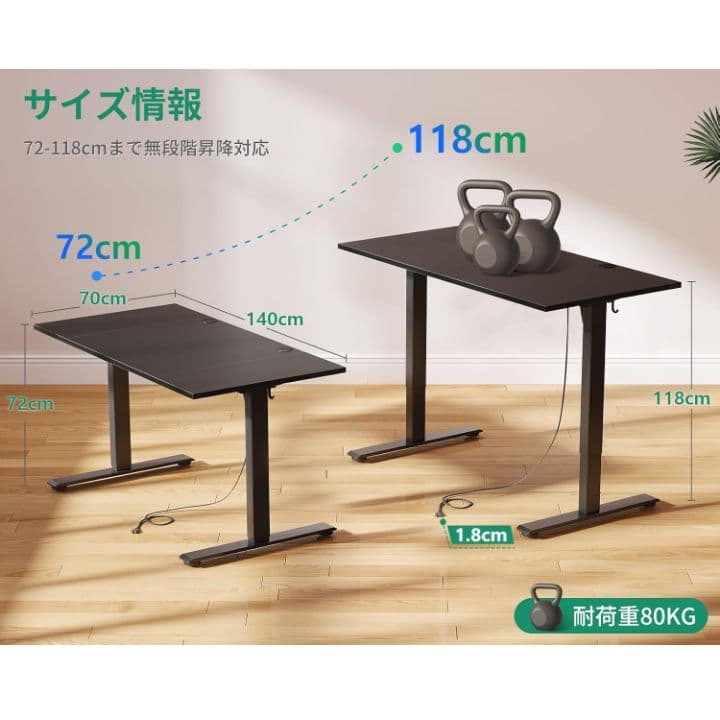 AODK 昇降デスク 電動 幅140*70 ゲーミングデスク パソコンデスク