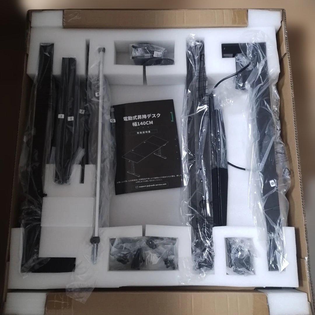 AODK 昇降デスク 電動 幅140*70 ゲーミングデスク パソコンデスク