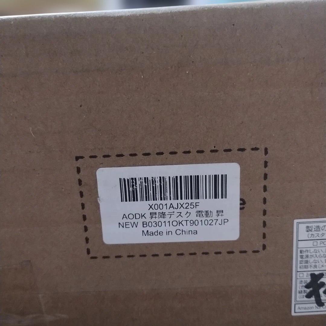 AODK 昇降デスク 電動 幅140*70 ゲーミングデスク パソコンデスク
