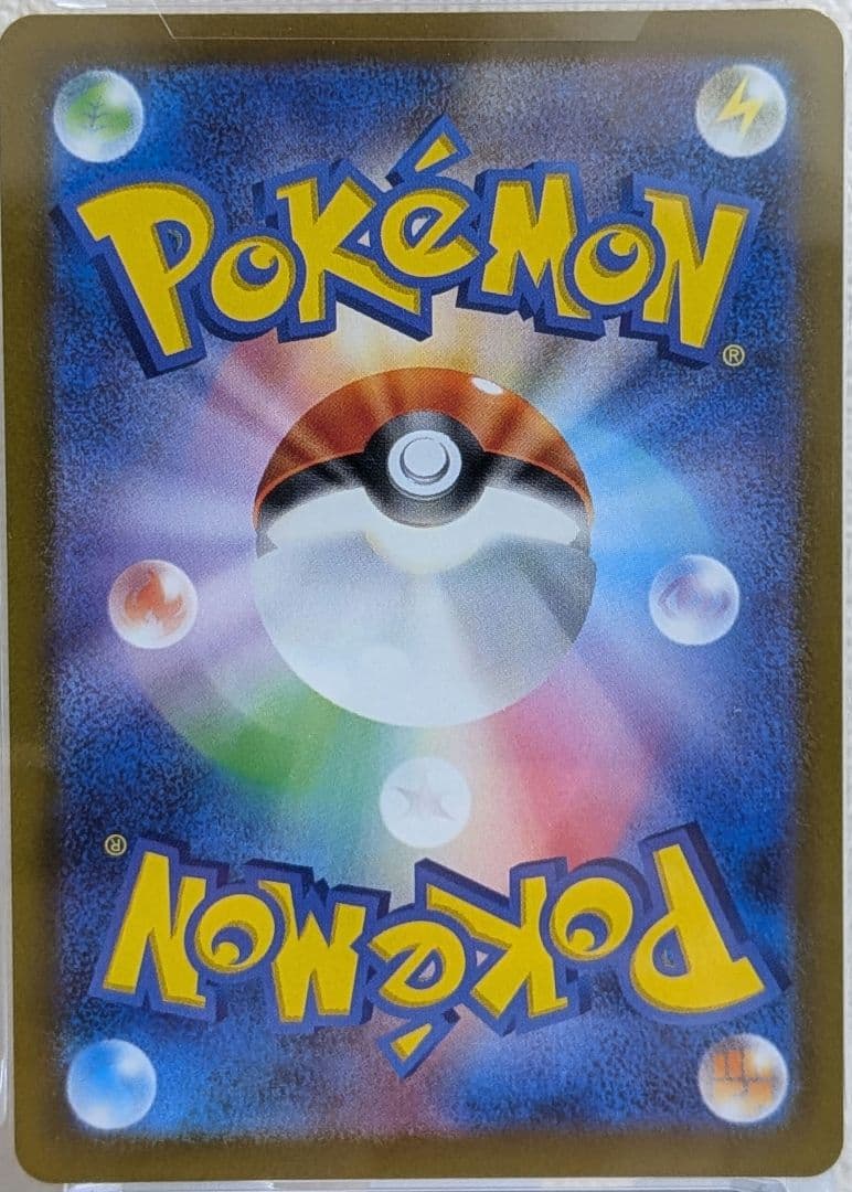 ミュウツーVSTAR SAR PSA10 S12a VSTARユニバース