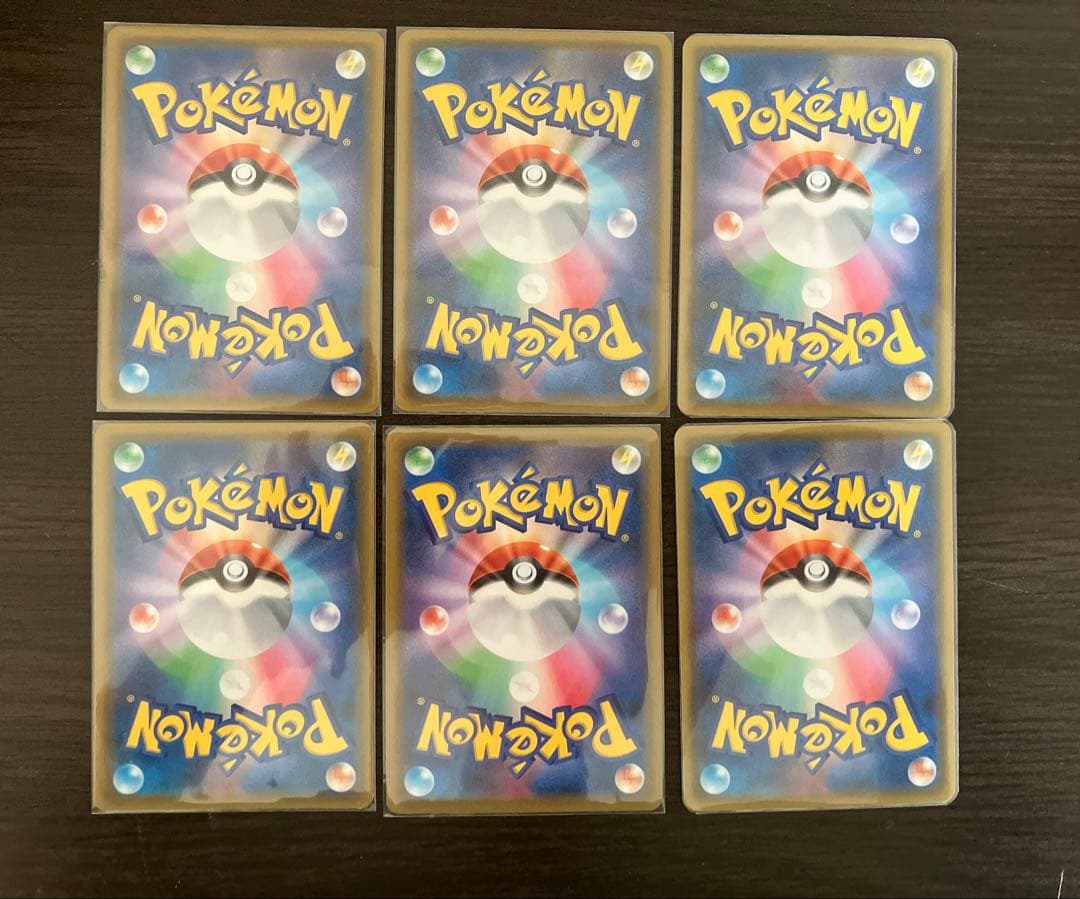 ポケモンカード エネルギーURまとめ売り