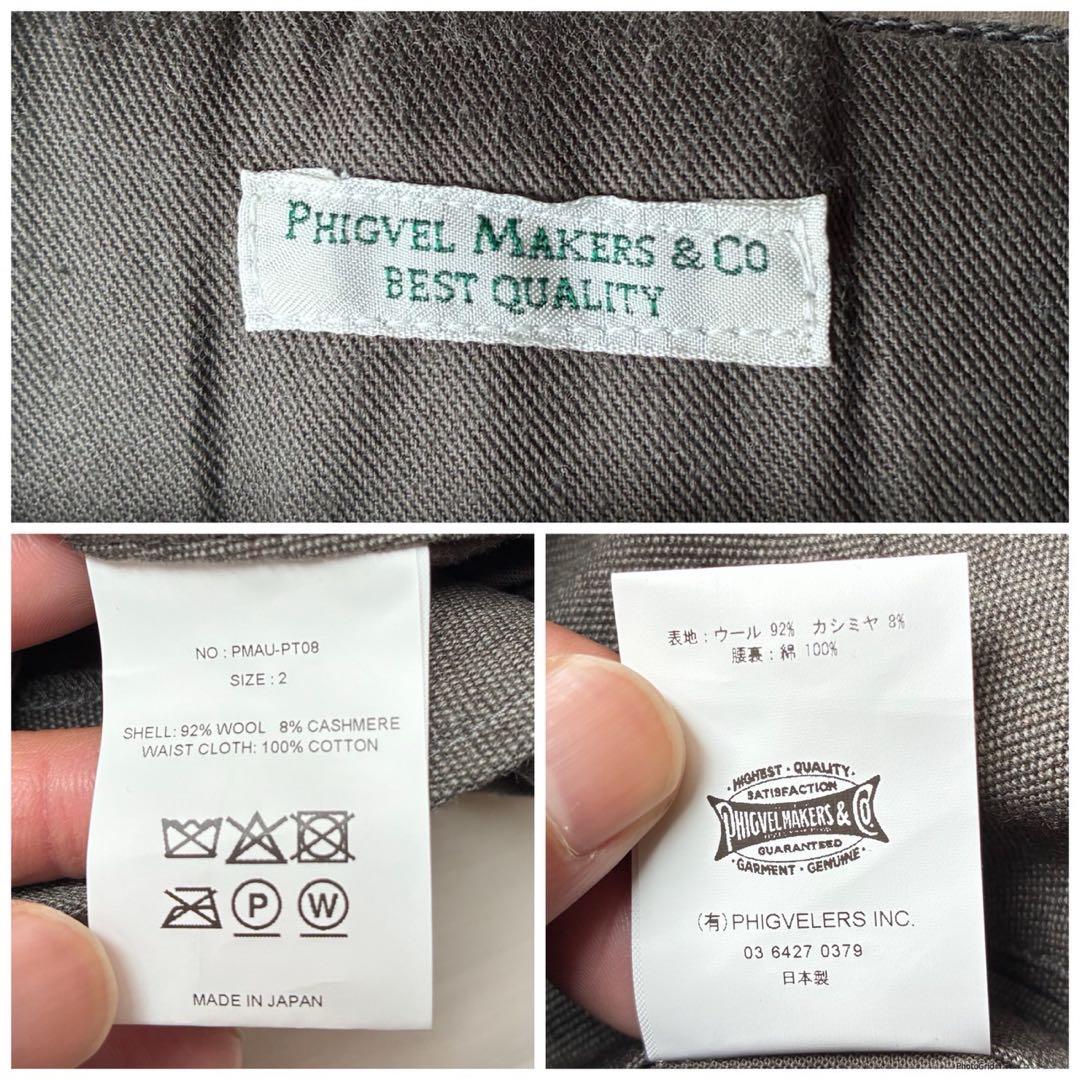 PHIGVEL フィグベル 25aw パンツ トラウザー スラックス 新品タグ付