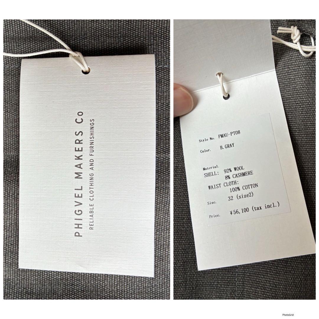 PHIGVEL フィグベル 25aw パンツ トラウザー スラックス 新品タグ付