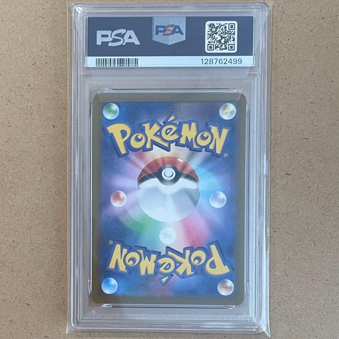 かがやくリザードン K PSA10 ポケモンGO ポケモンカード 鑑定品