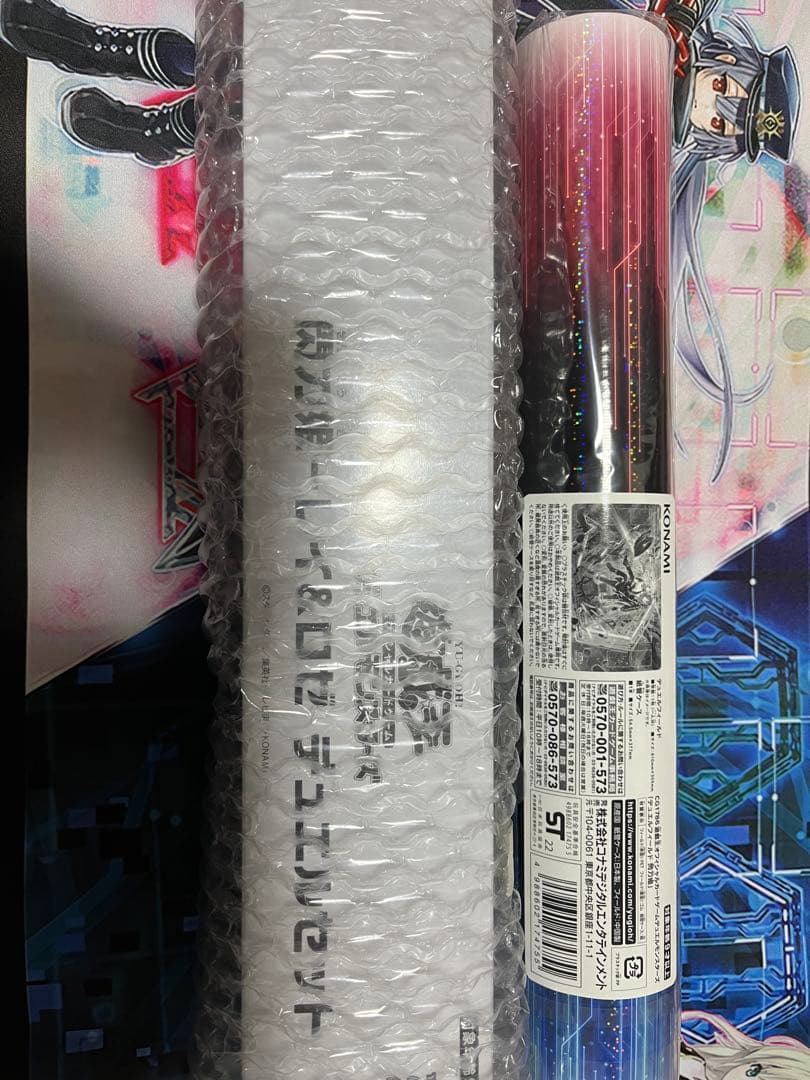 閃刀姫デュエルフィールド、デュエルセット