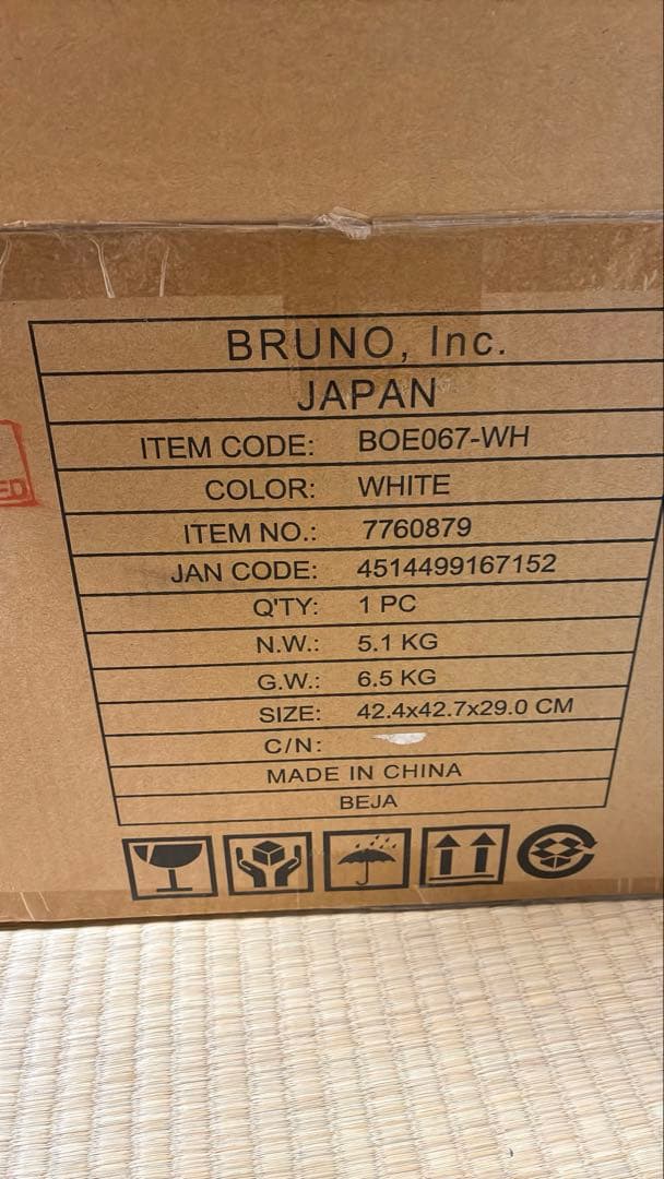 【新品、未開封】BRUNO ホワイト トースター BOE067-WH