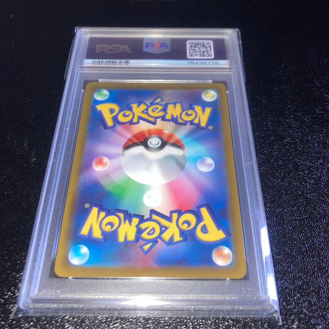 こくばバドレックスV SR S6K 漆黒のガイスト 076/070