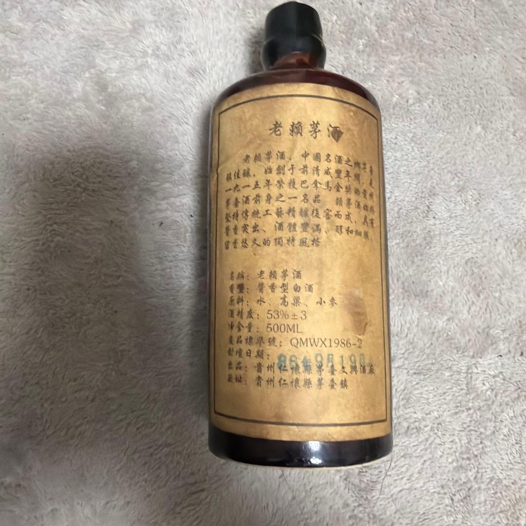 Kweichow Moutai 1986年製 500ml 53%