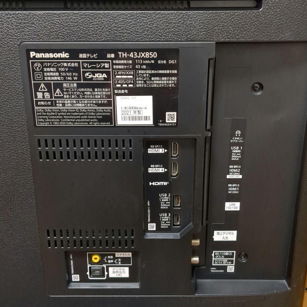 パナソニック VIERA 43V型4Kテレビ TH-43JX850