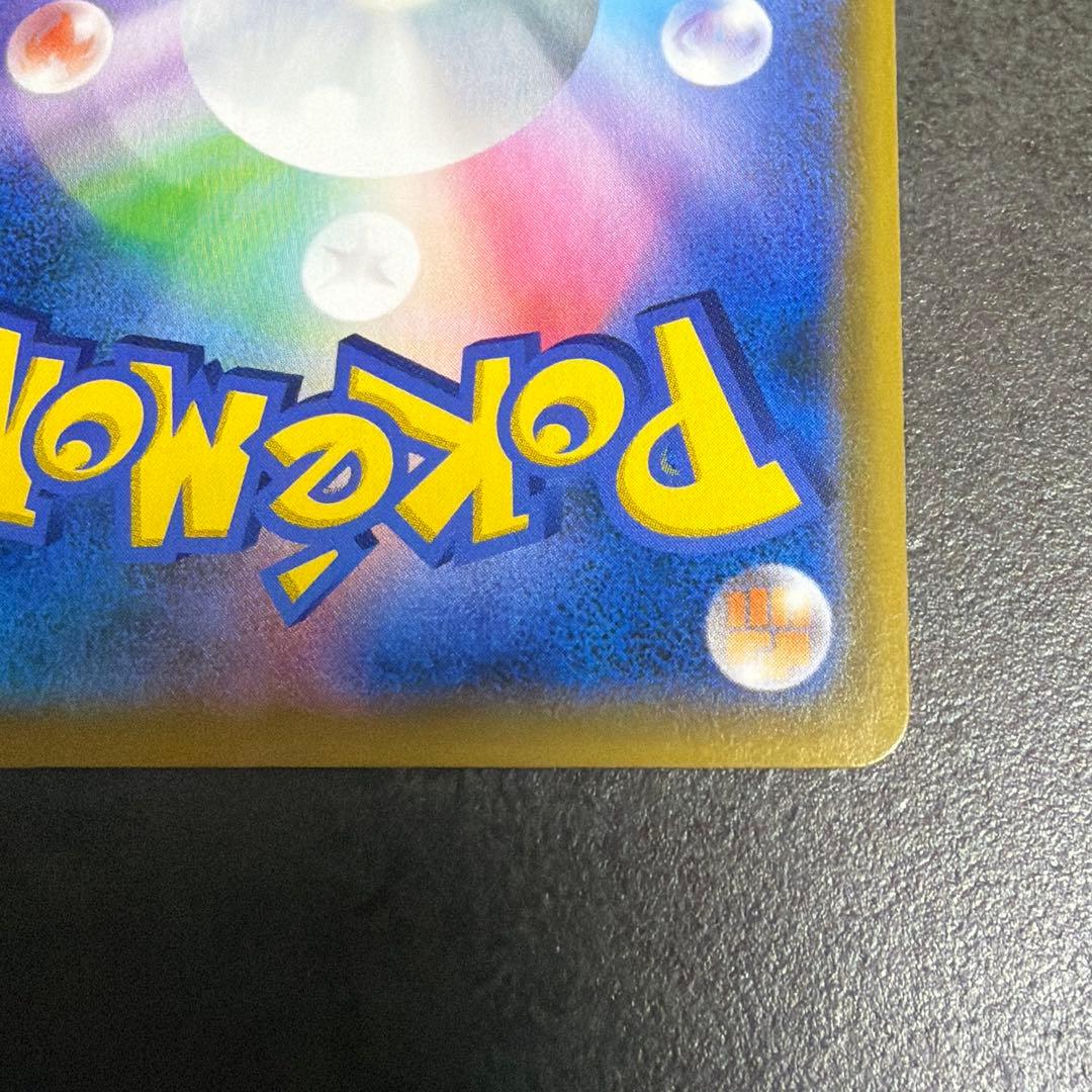 ポケモンカード ライチュウ＆アローラライチュウ SR 057/054