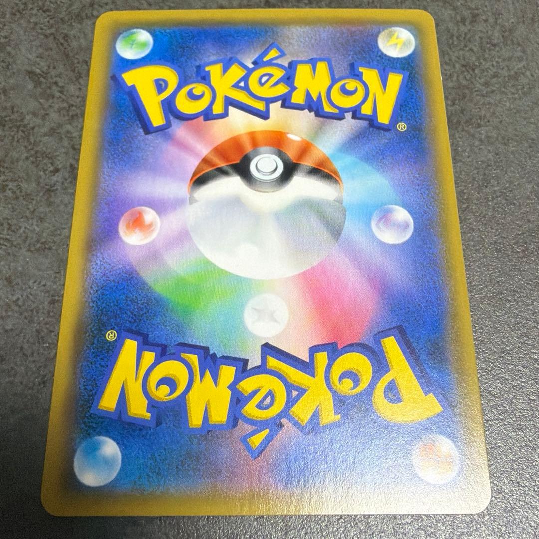 ポケモンカード ライチュウ＆アローラライチュウ SR 057/054