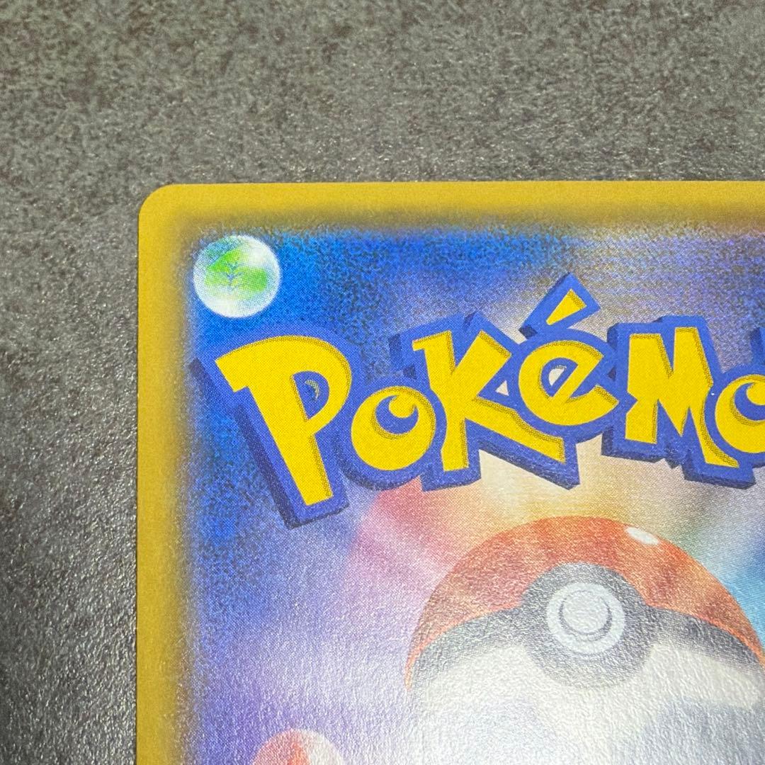 ポケモンカード ライチュウ＆アローラライチュウ SR 057/054