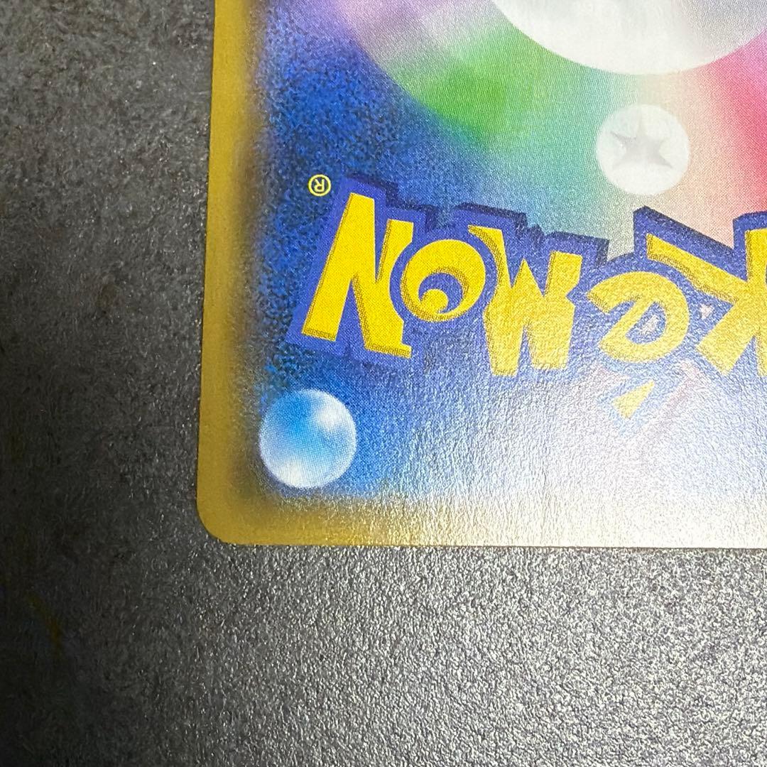 ポケモンカード ライチュウ＆アローラライチュウ SR 057/054