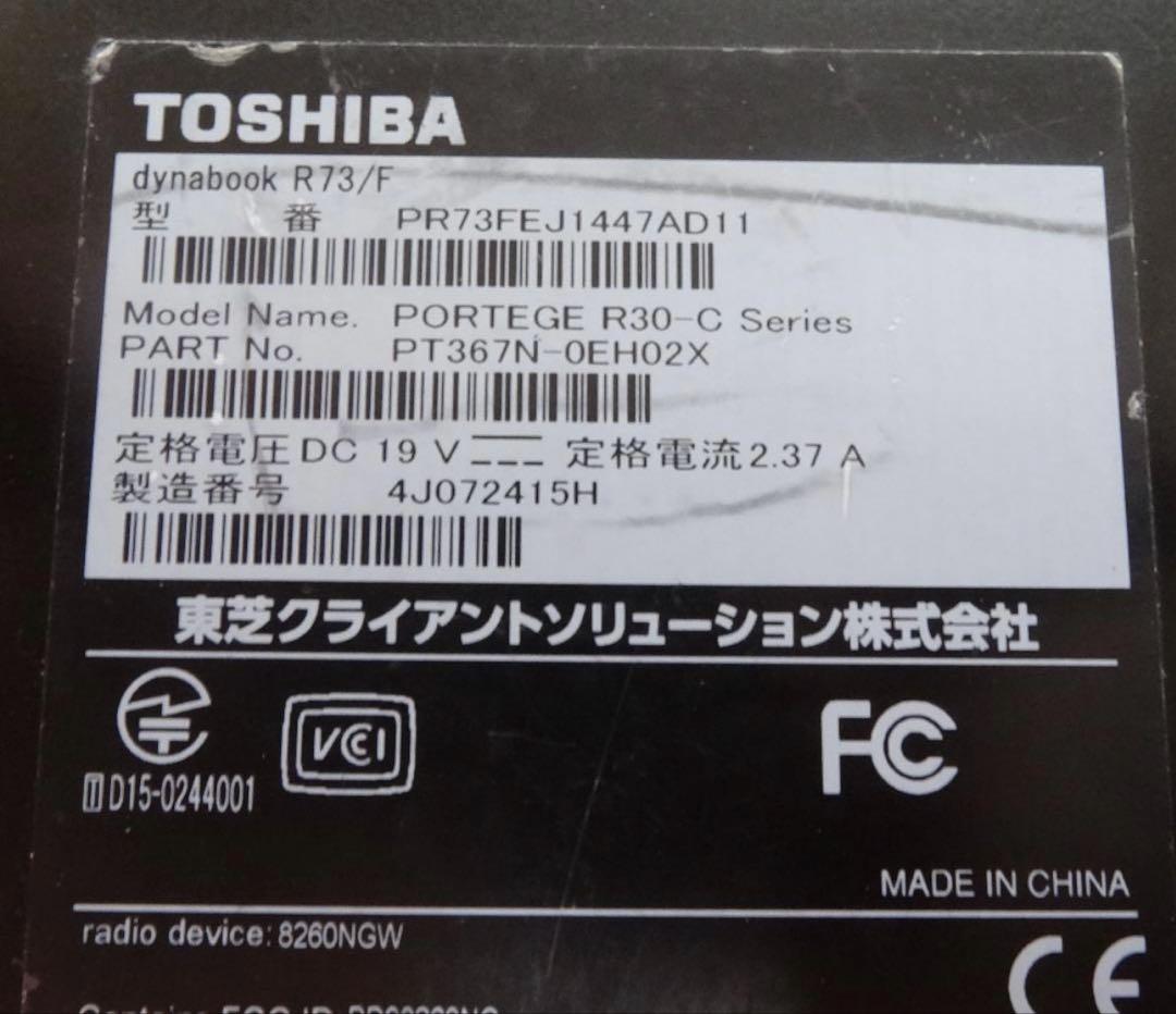 TOSHIBA 15.6インチ ノートPC 本体
