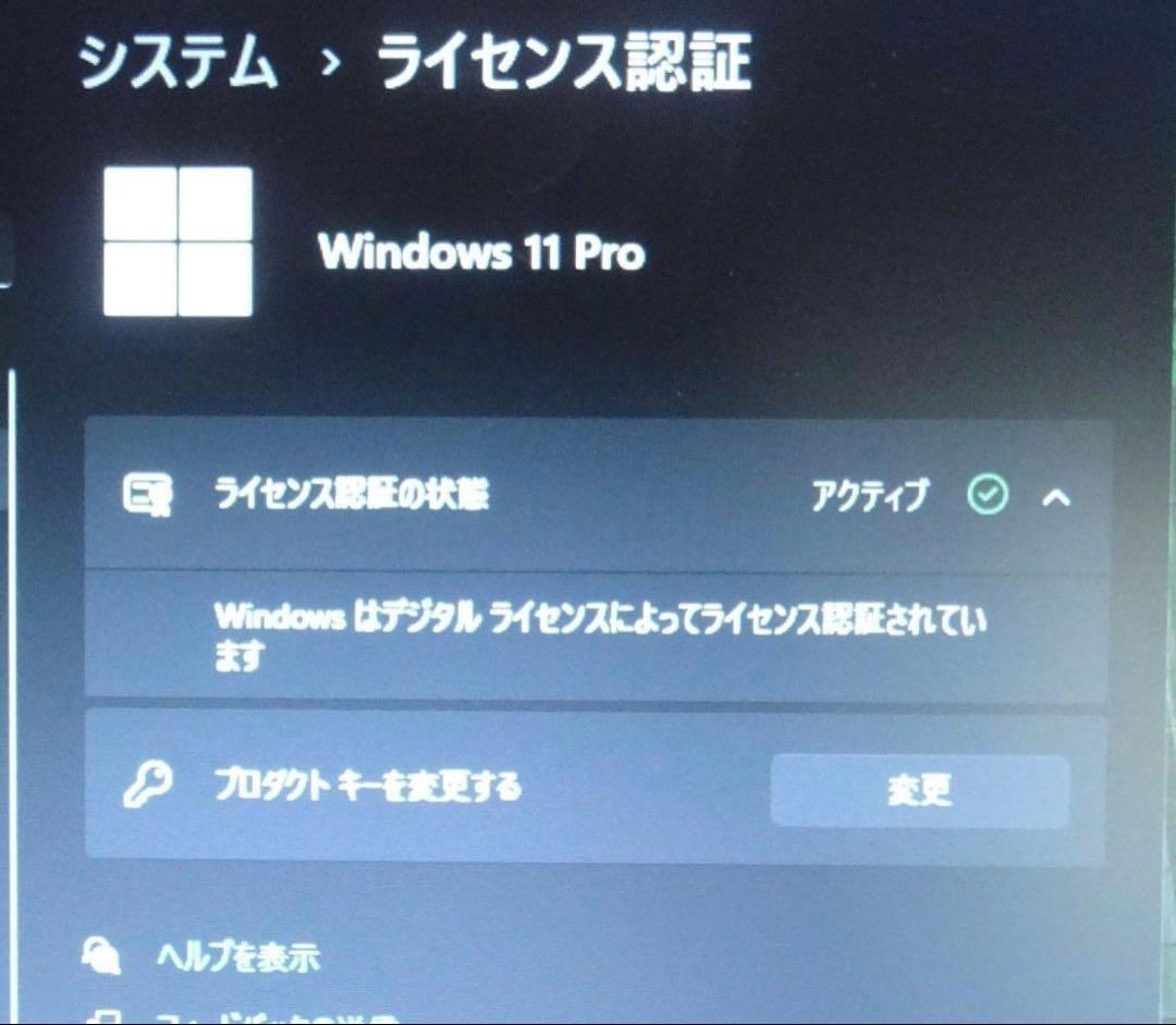 TOSHIBA 15.6インチ ノートPC 本体