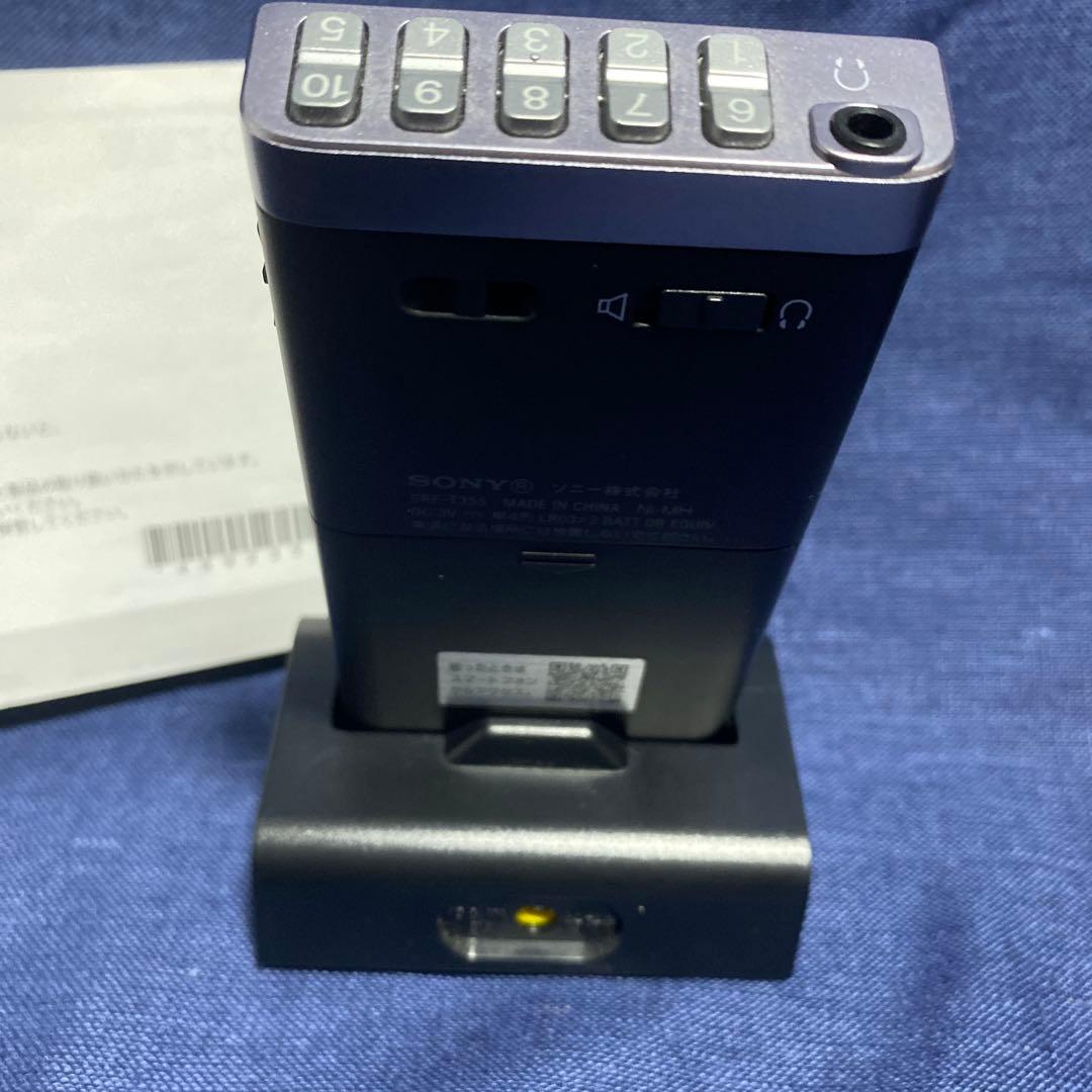 SONY SRF-T355K FM/AMラジオ 充電スタンド付き ソニー