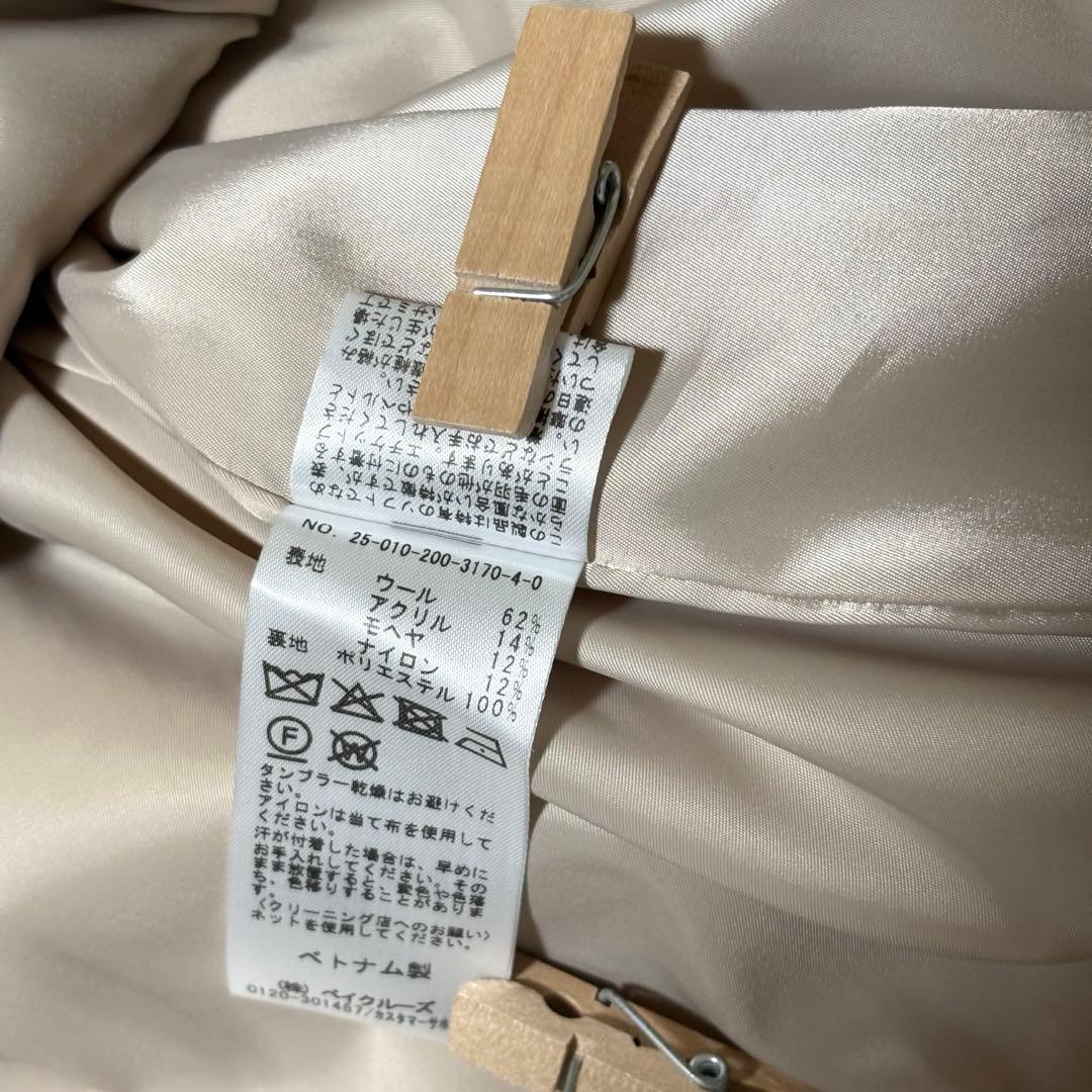 【美品】スピック&スパン 25AW モヘヤブレンドシャギージャケット ベージュ