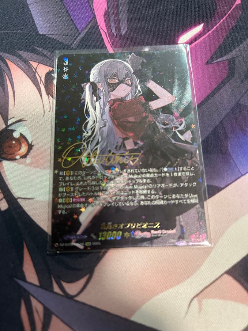 気高きオブリビオニス