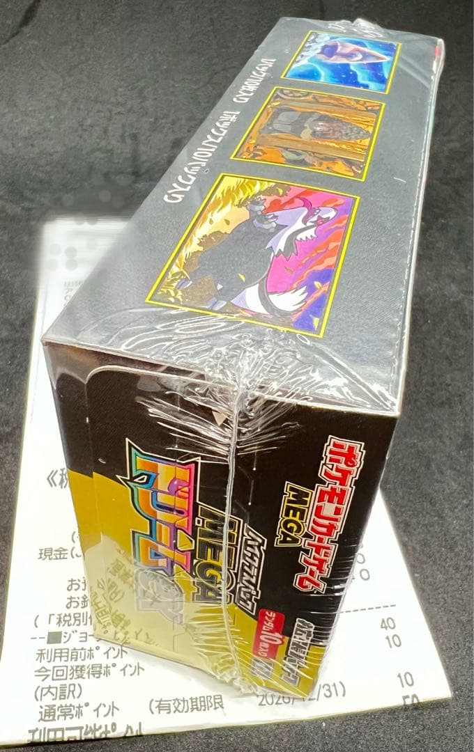 MEGAドリームex 新品未開封品　BOX Joshin当選品