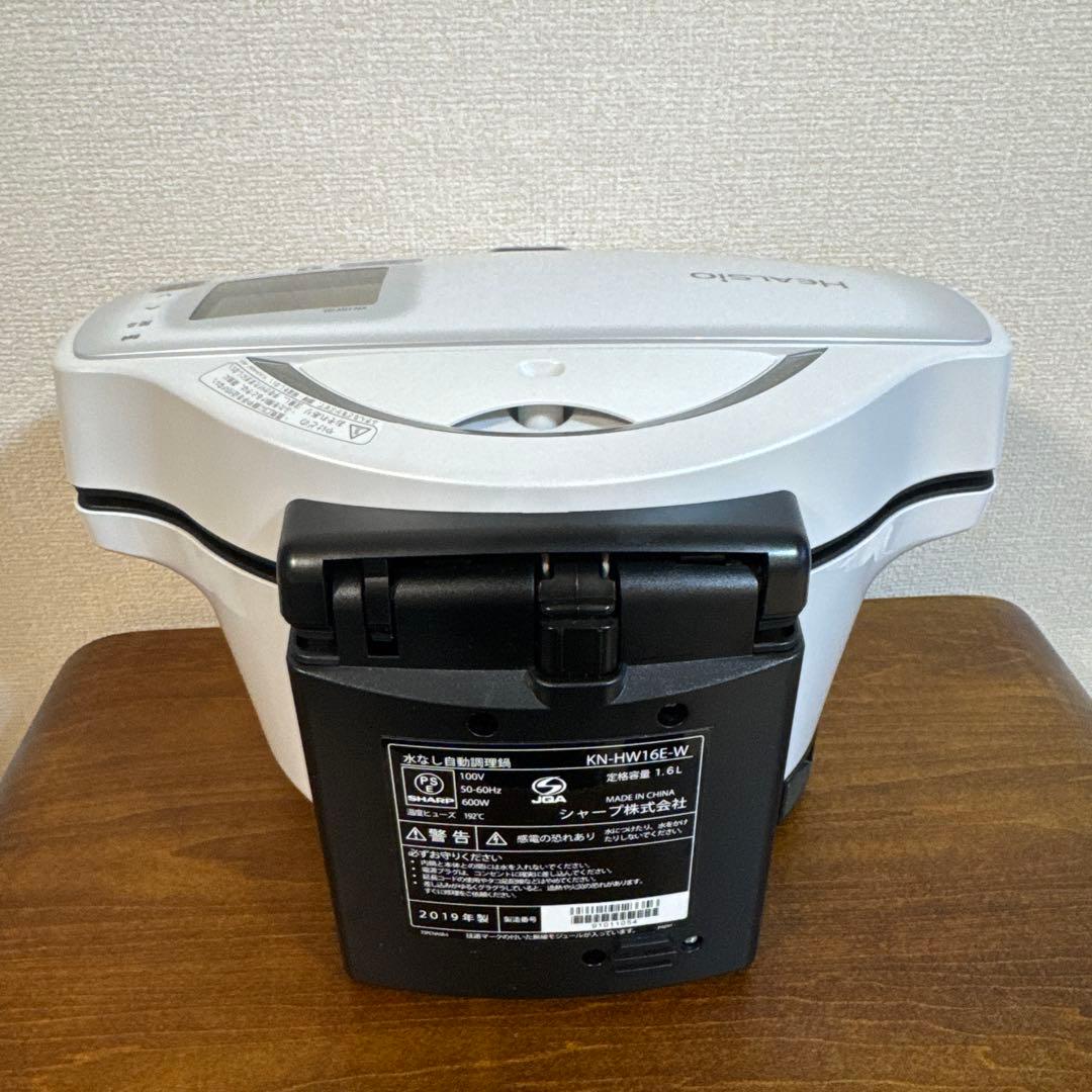 SHARP HEALSIO 電気圧力鍋 KN-HW16E 1.6Lホワイト