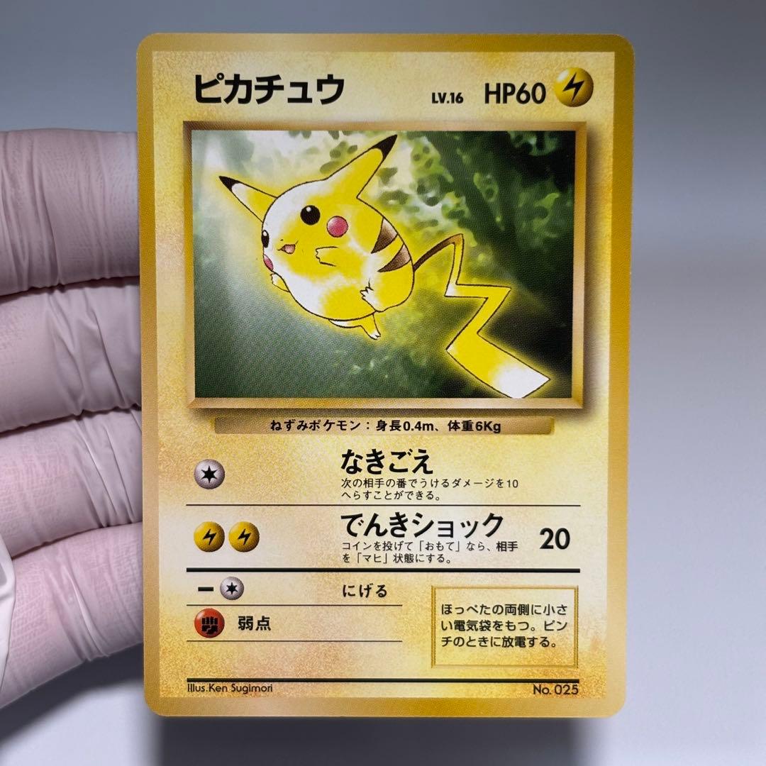 【美品-極美品】ピカチュウ_「トヨタオートキャンペーン」 PROMO
