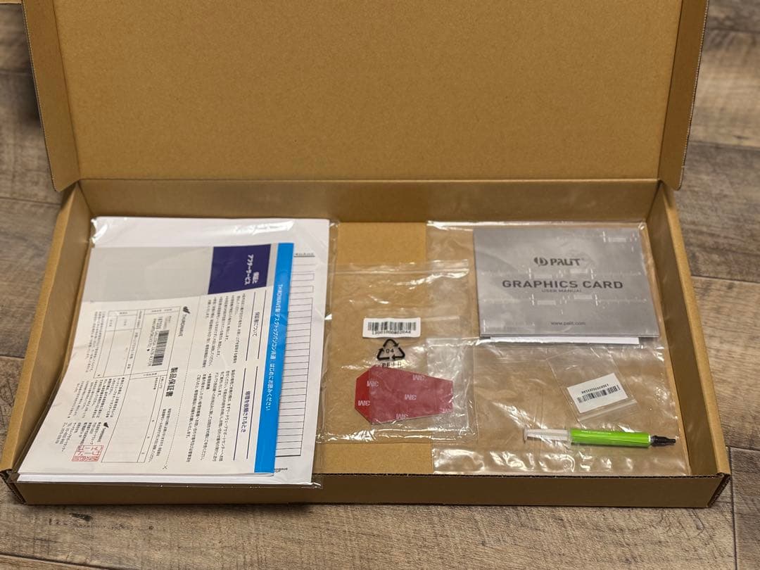 ガレリア Ryzen 7 5800X / RTX 3070【ジャンク】