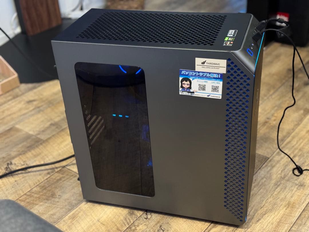 ガレリア Ryzen 7 5800X / RTX 3070【ジャンク】