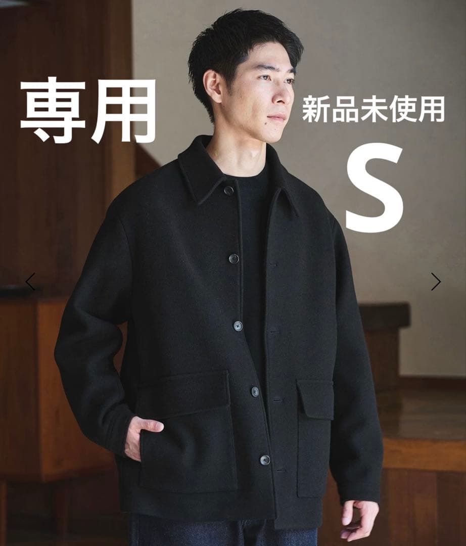 新品 greenlabel SENTDALEWOOL カバーオール 黒 S