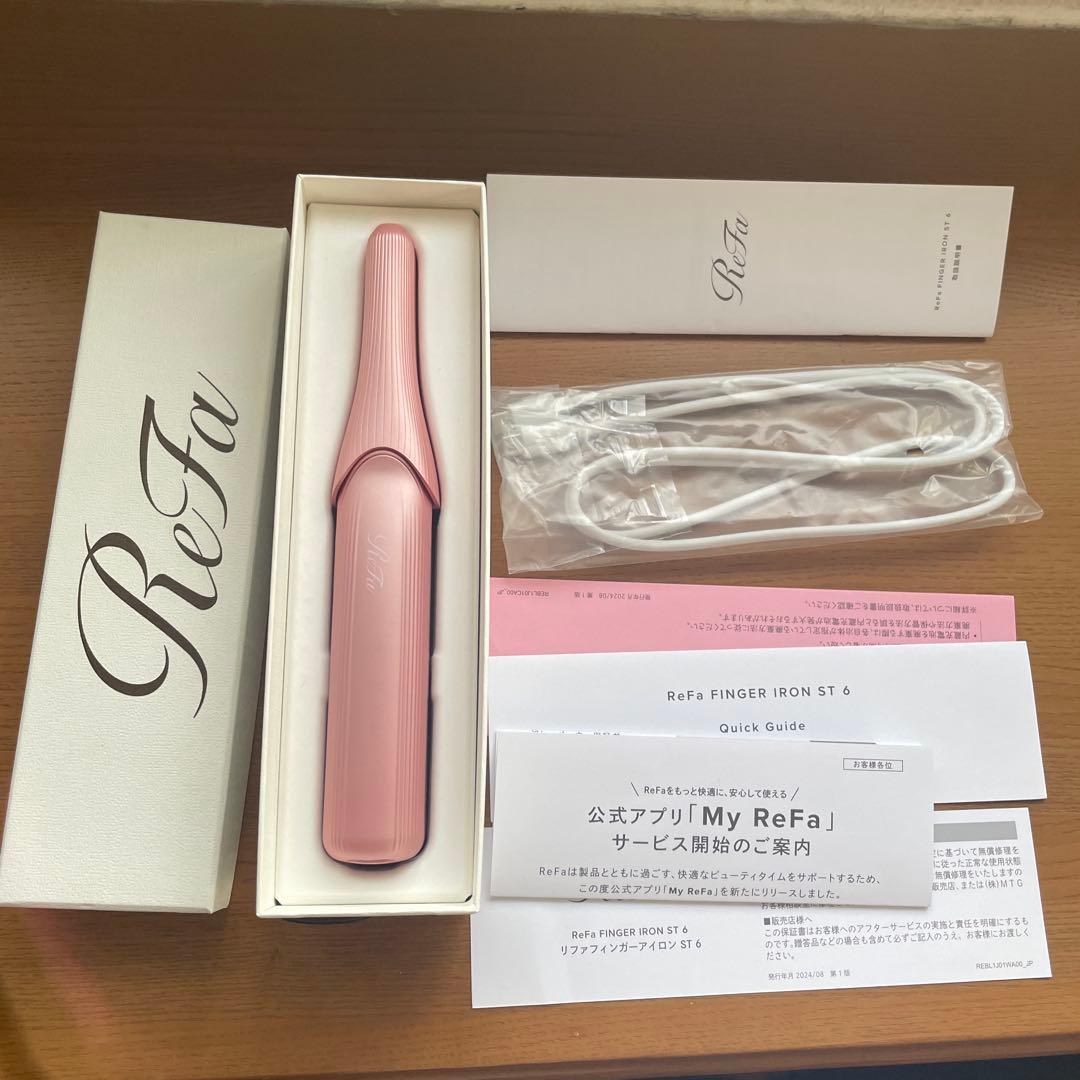 リファ　フィンガーアイロン