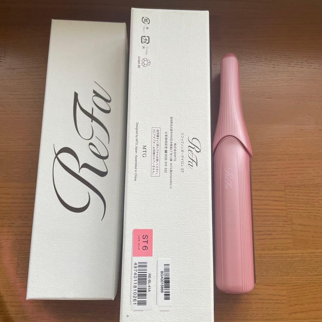 リファ　フィンガーアイロン