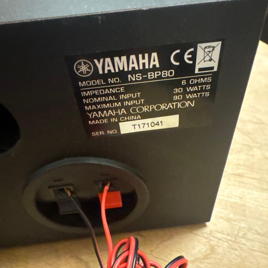 YAMAHA MCR-040/140 ミニコンポ