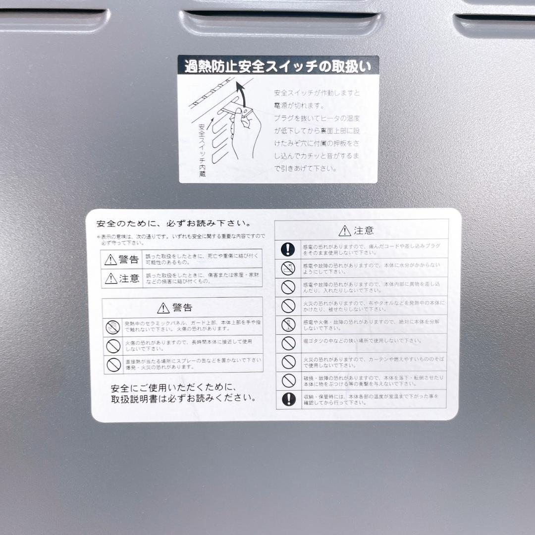 【美品】サンラメラ 1200W型 取扱説明書付き