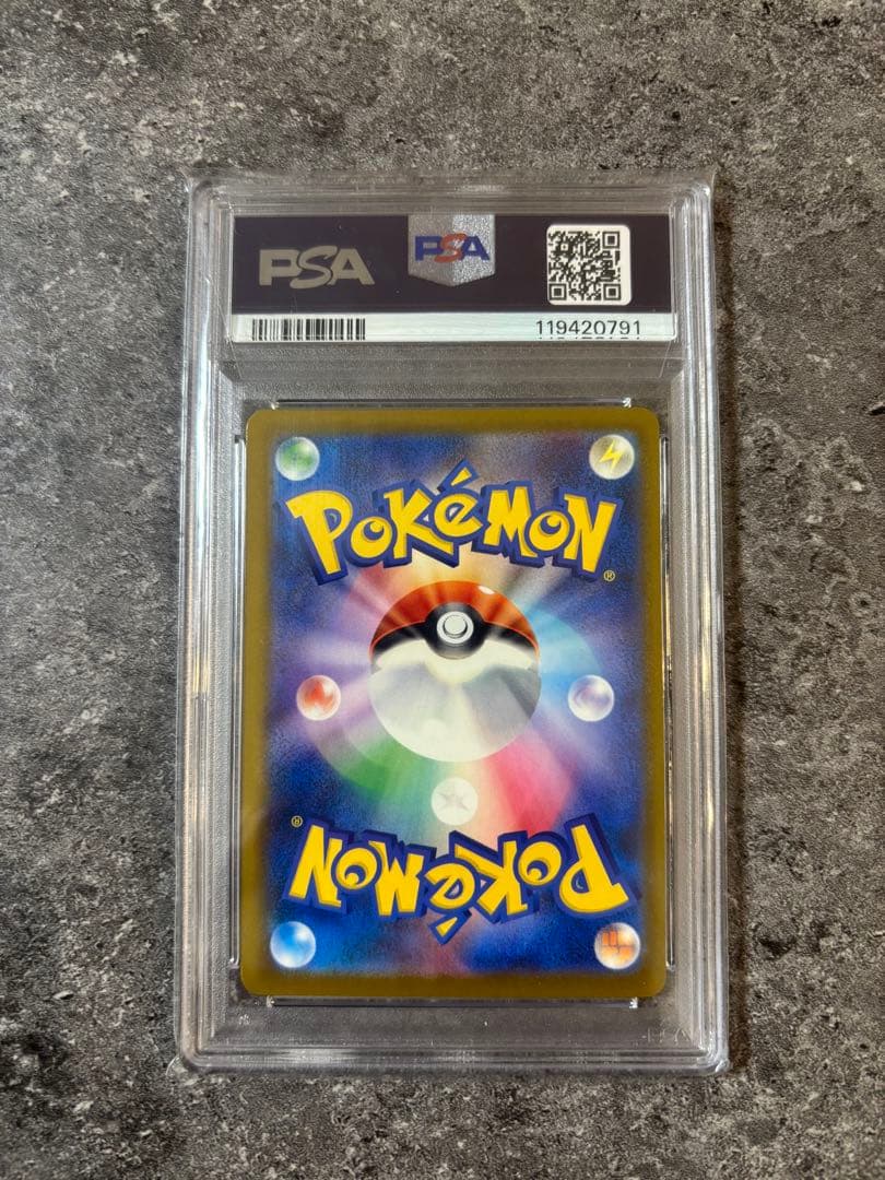 【PSA10】ピカチュウ イラストレーション コンテスト プロモ