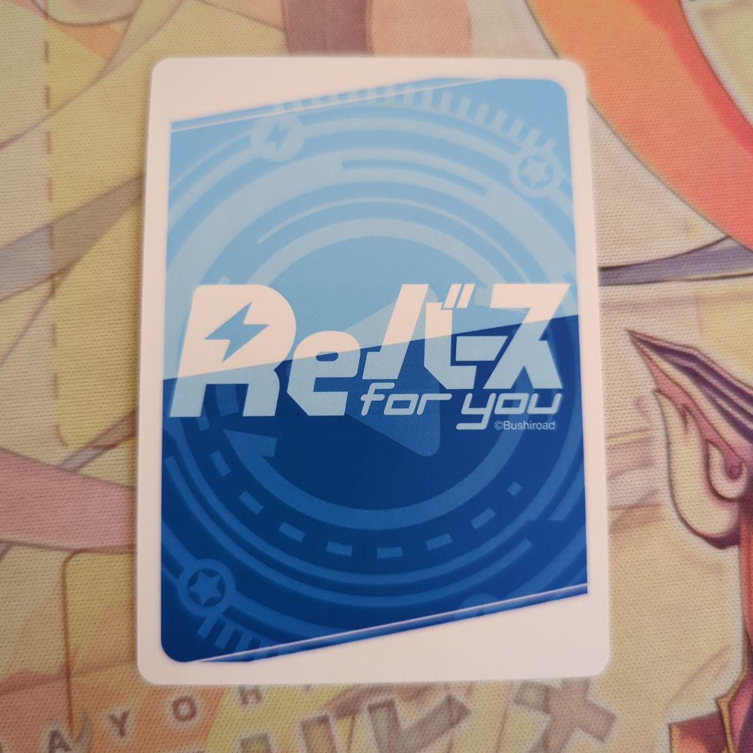 【匿名配送】Reバース 風見幽香 SEC 東方