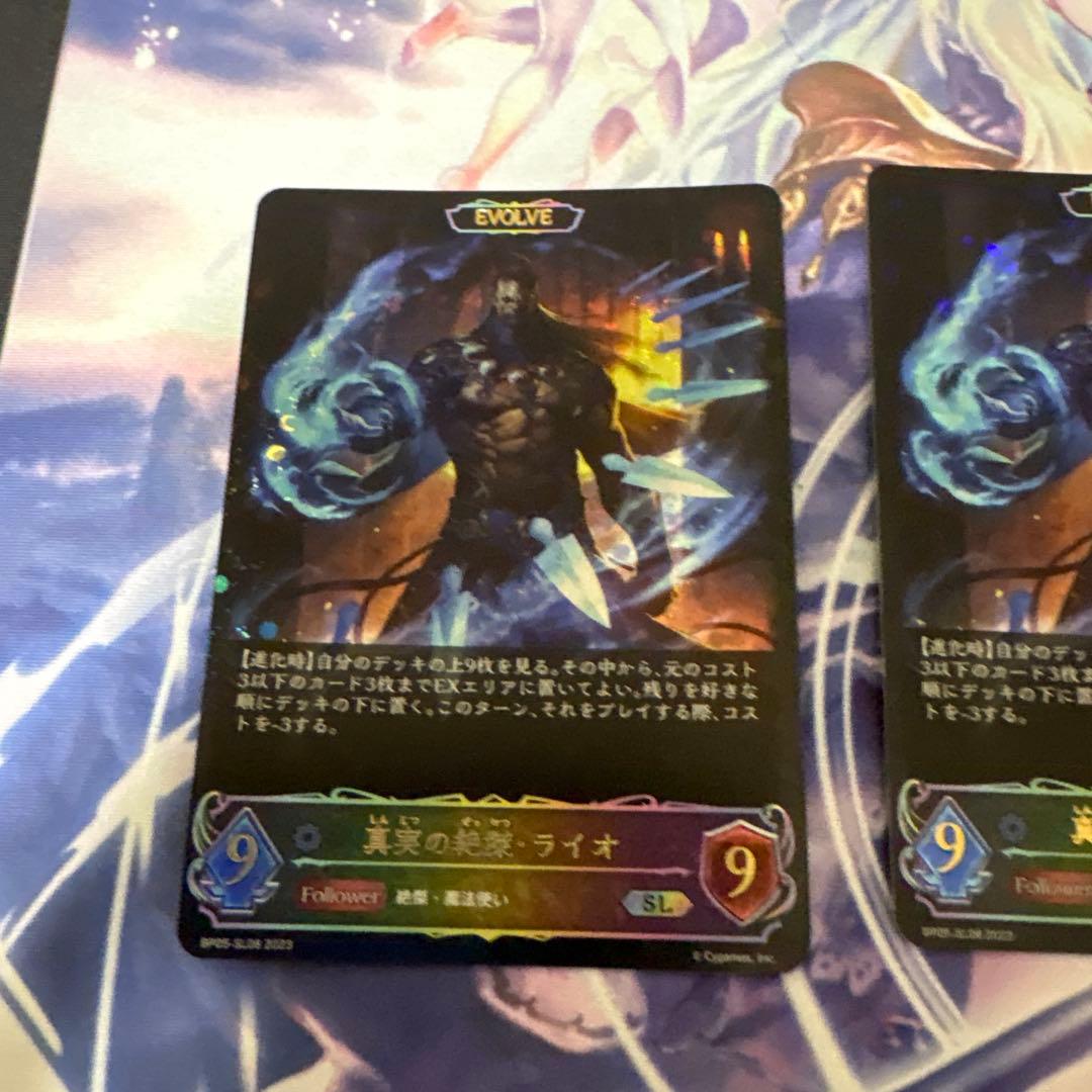 愚者リンクル進化前UR３枚セット