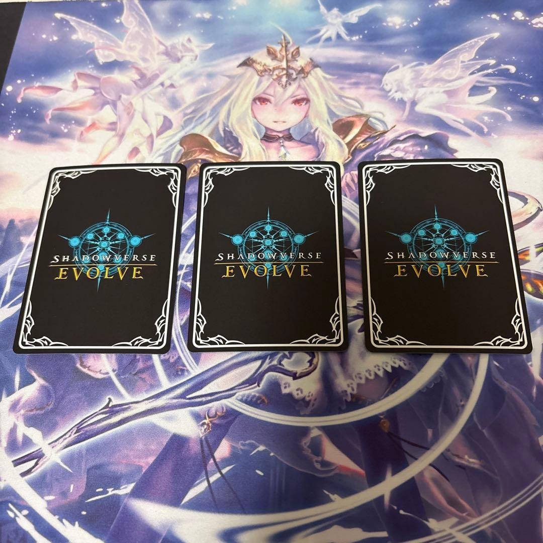 愚者リンクル進化前UR３枚セット