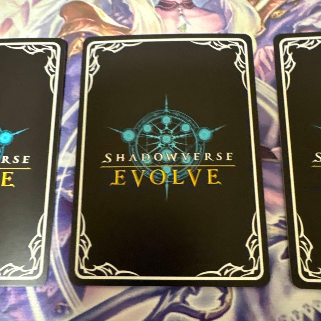 愚者リンクル進化前UR３枚セット