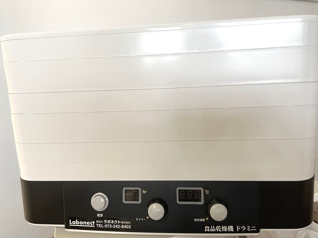 ドラミニ食品乾燥機 doramini