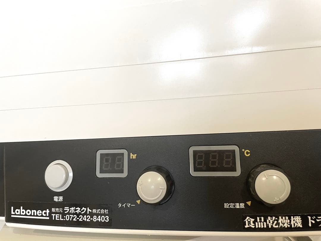 ドラミニ食品乾燥機 doramini