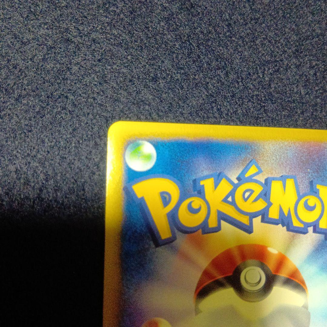 トゲチック HP60 1進化 ポケモンカード