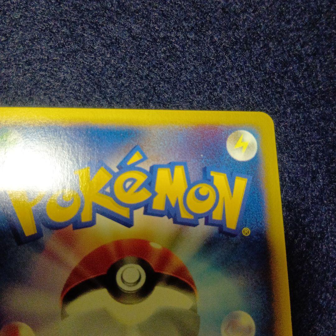 トゲチック HP60 1進化 ポケモンカード