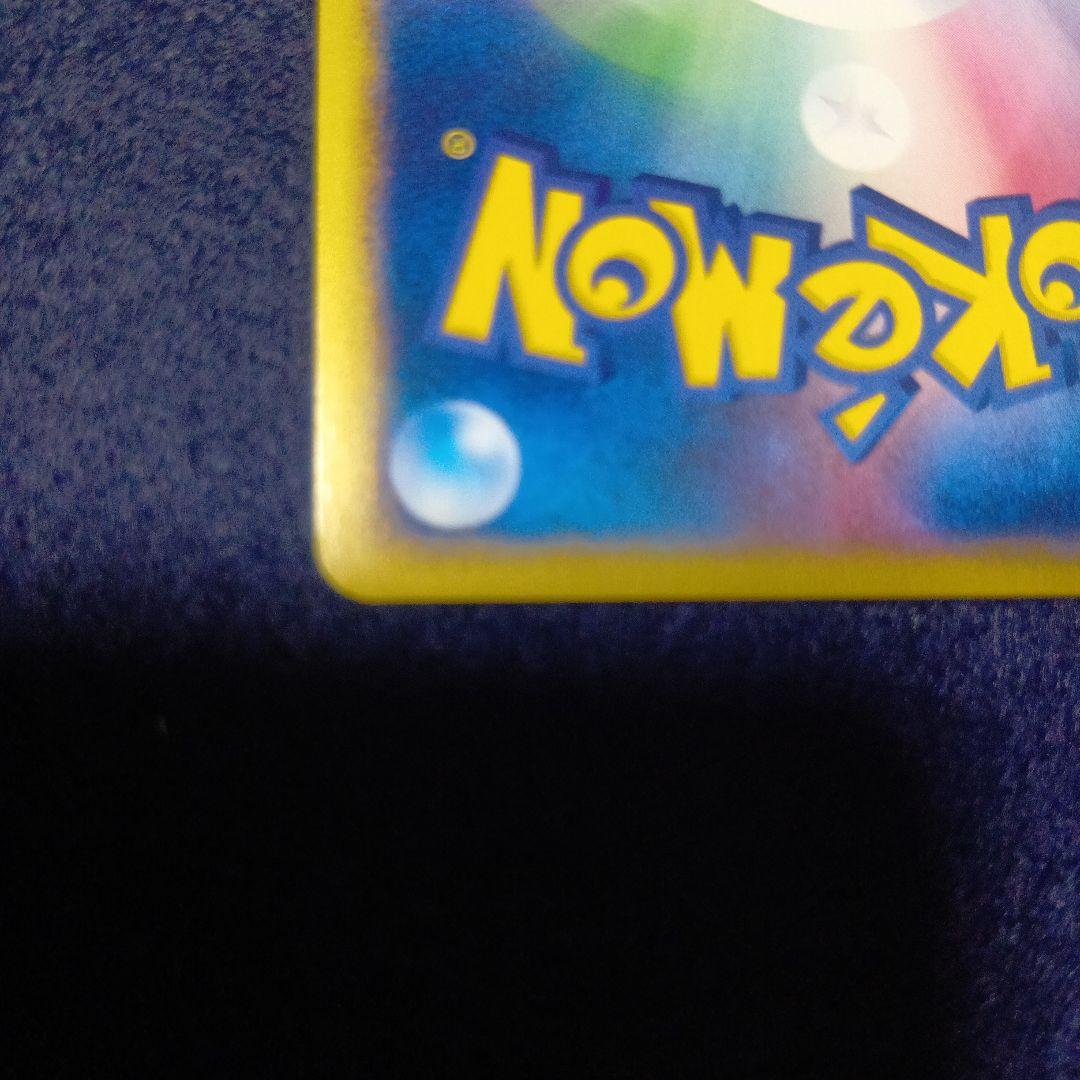 トゲチック HP60 1進化 ポケモンカード