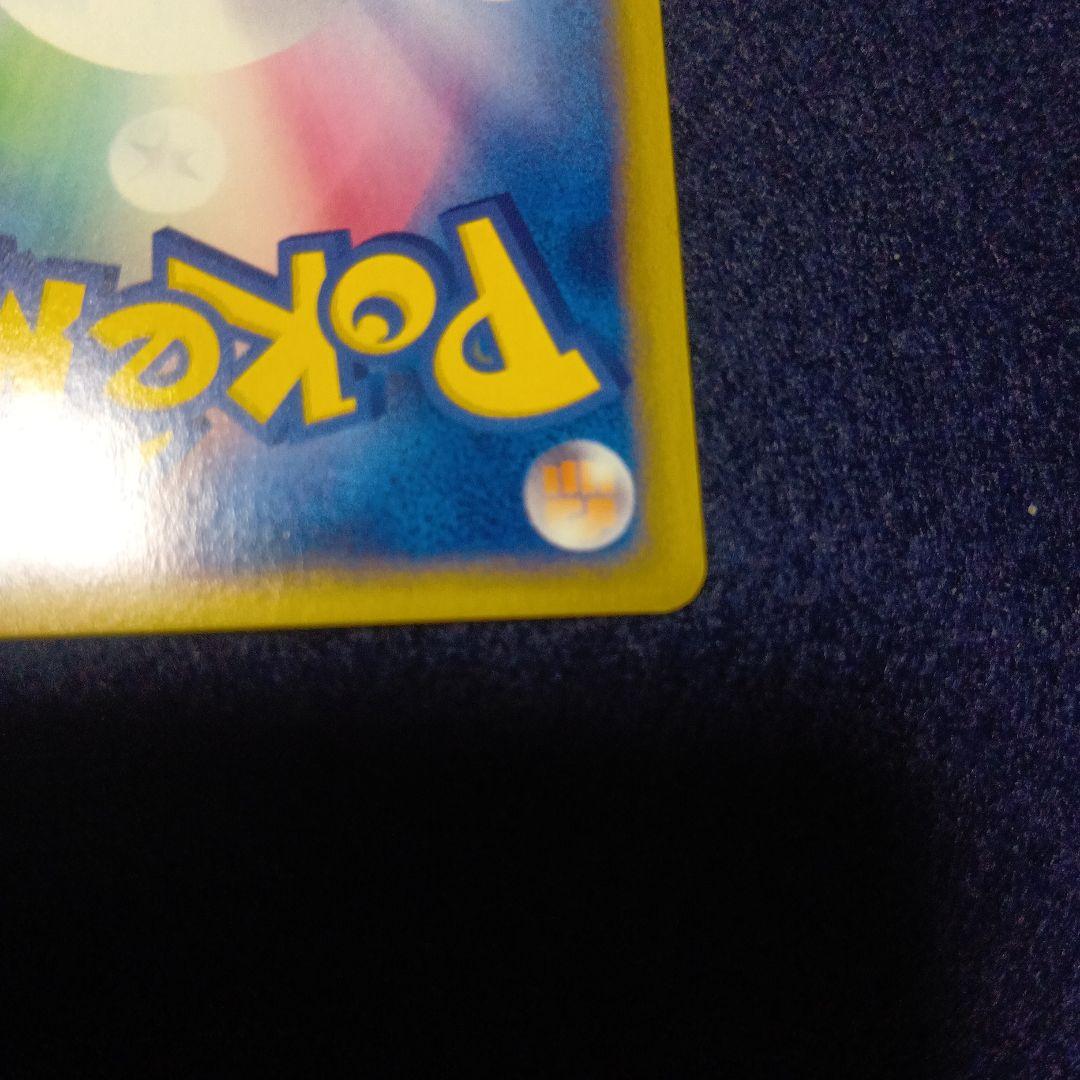 トゲチック HP60 1進化 ポケモンカード